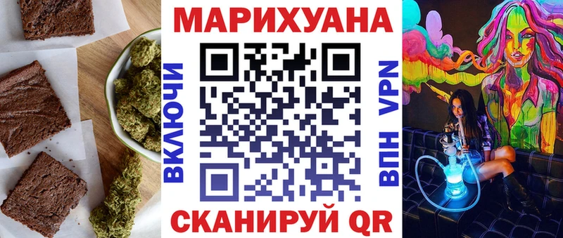 Еда ТГК конопля  маркетплейс состав  Наволоки 
