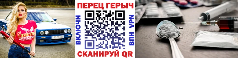 Героин герыч  Наволоки 