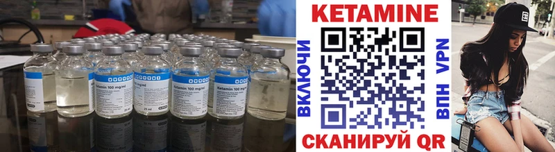 мега как зайти наркотики Наволоки КЕТАМИН ketamine