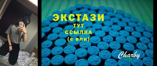 наркотики Абаза