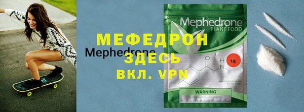 MDMA Premium VHQ Абинск