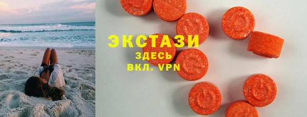 наркотики Абаза