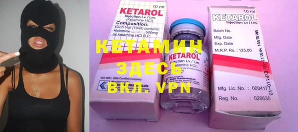 MDMA Premium VHQ Абинск
