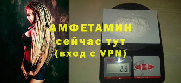 MDMA Premium VHQ Абинск
