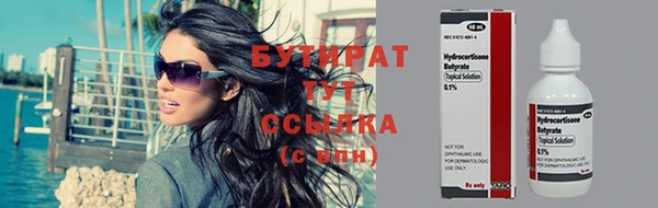 прущий лед Абдулино