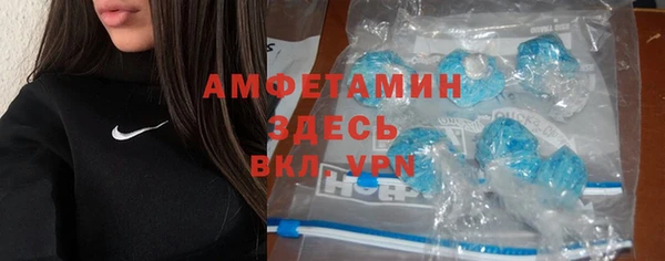 прущий лед Абдулино
