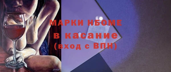 MDMA Premium VHQ Абинск