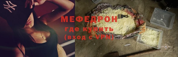 прущий лед Абдулино