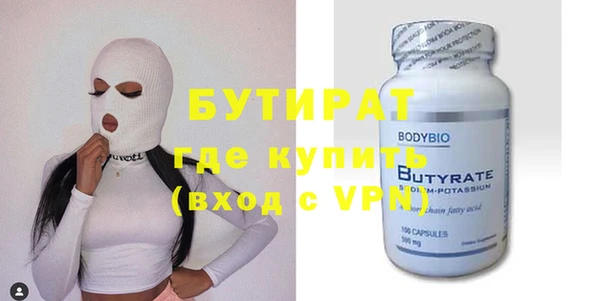 прущий лед Абдулино