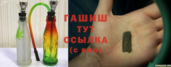 наркотики Абаза
