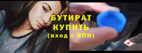 MDMA Premium VHQ Абинск
