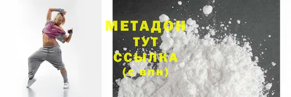 прущий лед Абдулино