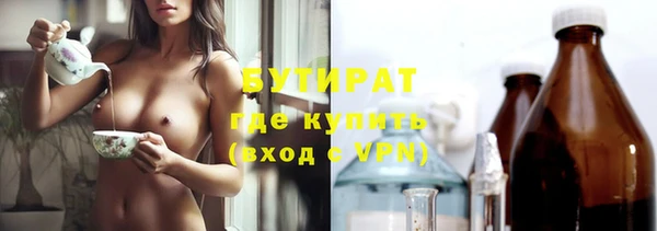 MDMA Premium VHQ Абинск
