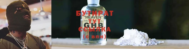 ПСИЛОЦИБИНОВЫЕ ГРИБЫ Алзамай