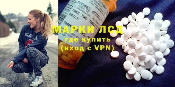 прущий лед Абдулино
