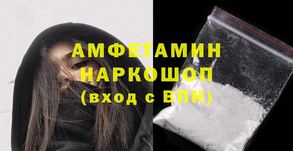 наркотики Абаза
