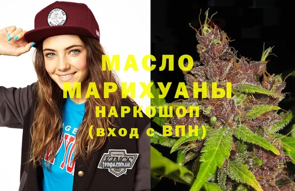 MDMA Premium VHQ Абинск