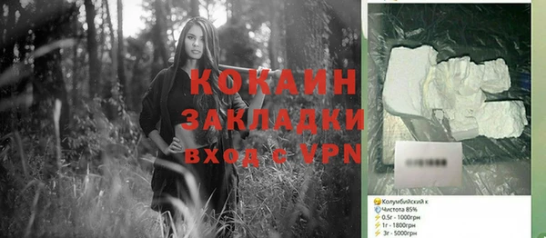 MDMA Premium VHQ Абинск