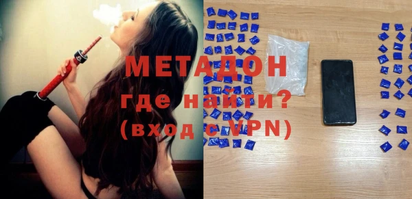 наркотики Абаза