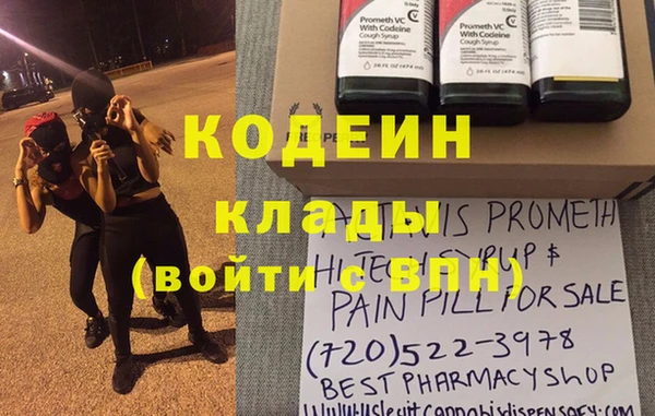 MDMA Premium VHQ Абинск