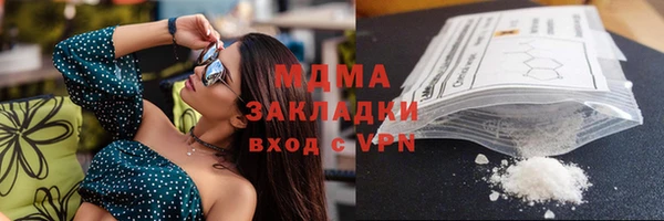 ПСИЛОЦИБИНОВЫЕ ГРИБЫ Алзамай