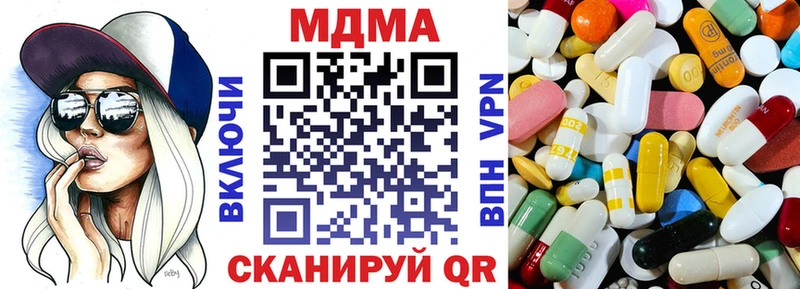 MDMA кристаллы  Наволоки 