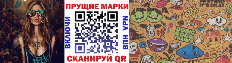 Марки 25I-NBOMe 1,5мг Наволоки