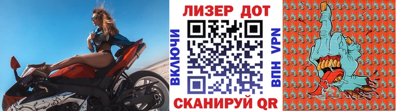 наркошоп  Наволоки  Марки N-bome 1,5мг 