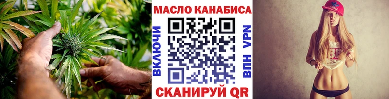 купить  цена  Наволоки  ТГК вейп с тгк 