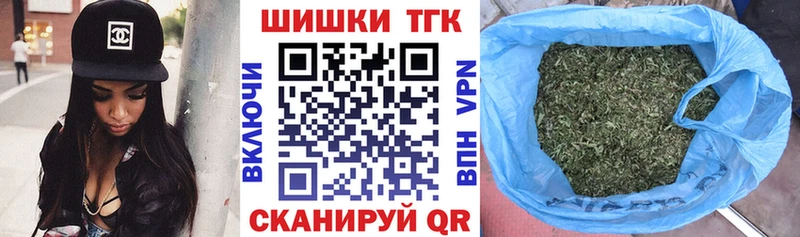 mega вход закладка Наволоки Бошки Шишки сатива